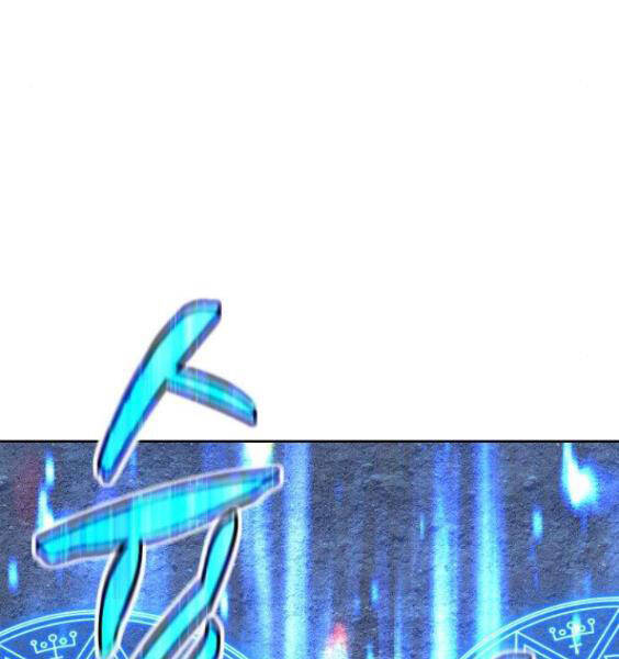 Gậy Gỗ Cấp 99+ Chapter 3.1 - Trang 2