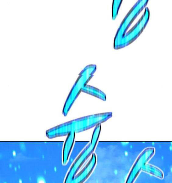 Gậy Gỗ Cấp 99+ Chapter 3.1 - Trang 2