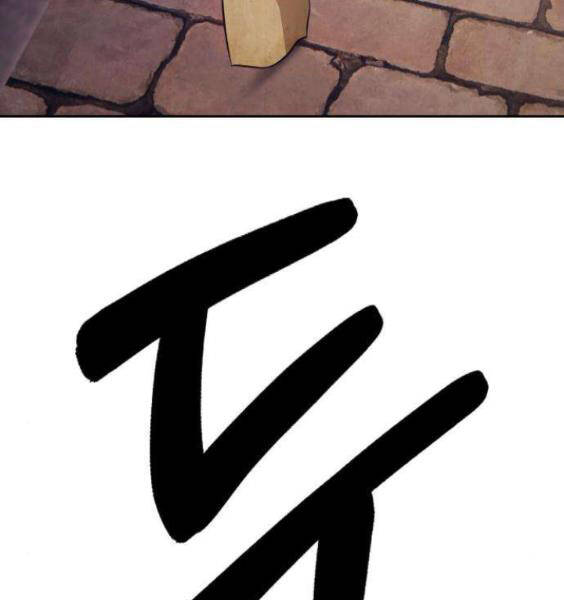 Gậy Gỗ Cấp 99+ Chapter 3.1 - Trang 2