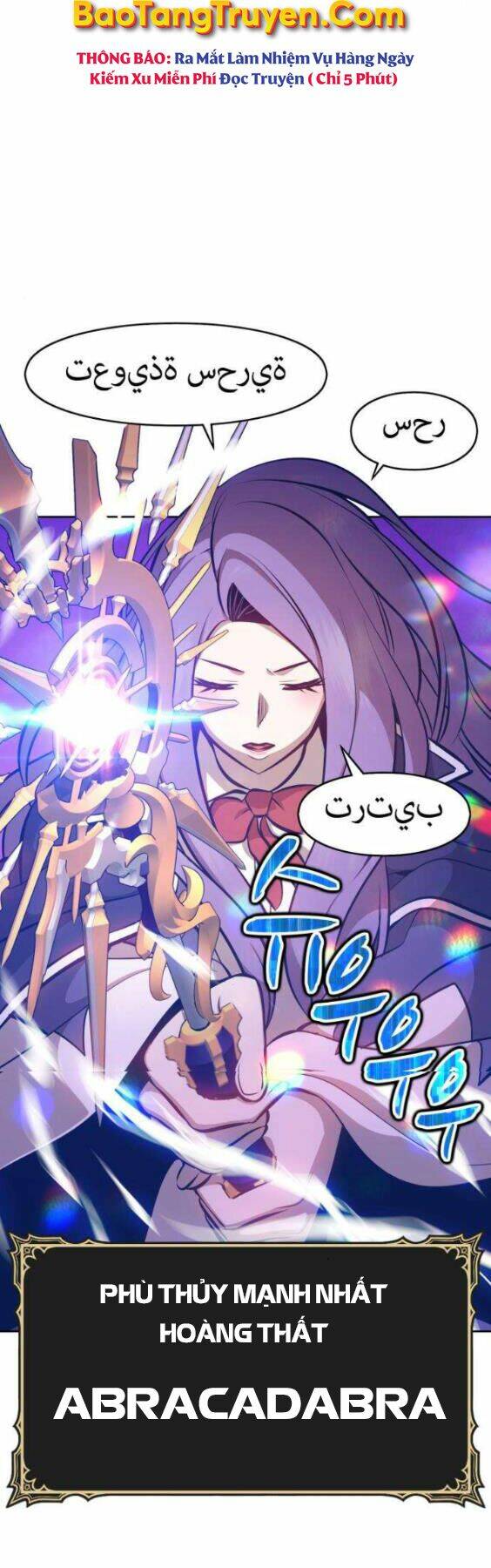 Gậy Gỗ Cấp 99+ Chapter 3.5 - Trang 2