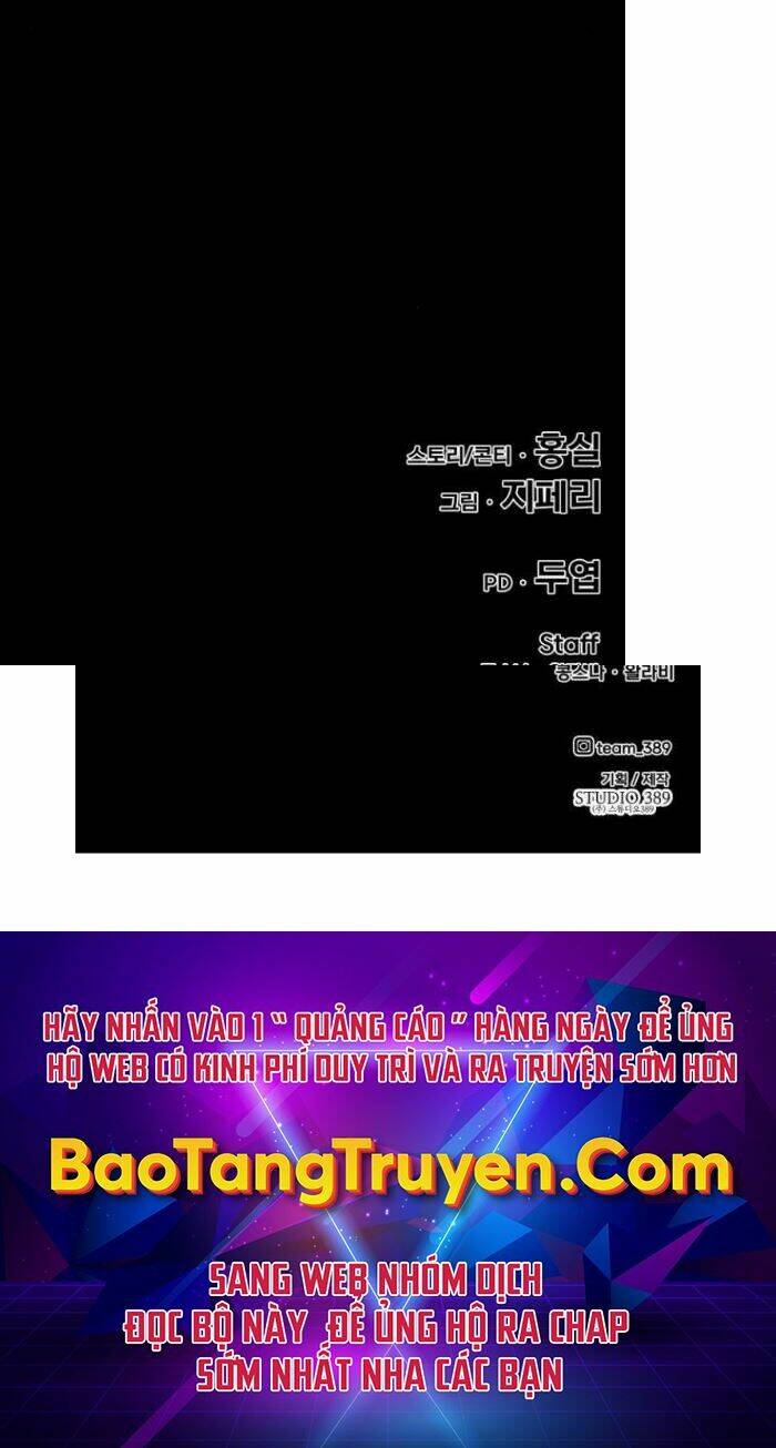 Gậy Gỗ Cấp 99+ Chapter 3.5 - Trang 2