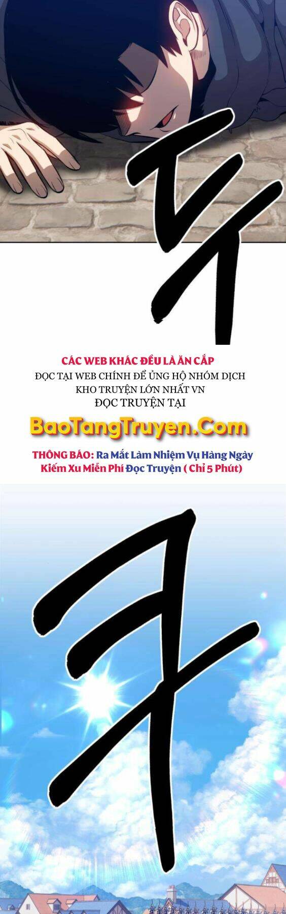 Gậy Gỗ Cấp 99+ Chapter 3 - Trang 2