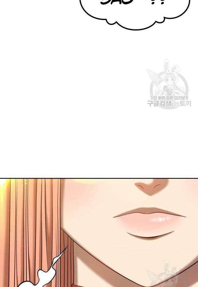 Gậy Gỗ Cấp 99+ Chapter 30 - Trang 2