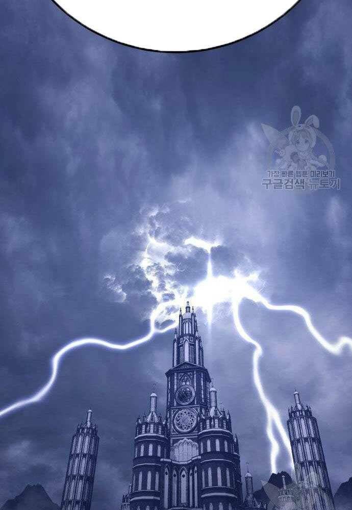 Gậy Gỗ Cấp 99+ Chapter 30 - Trang 2