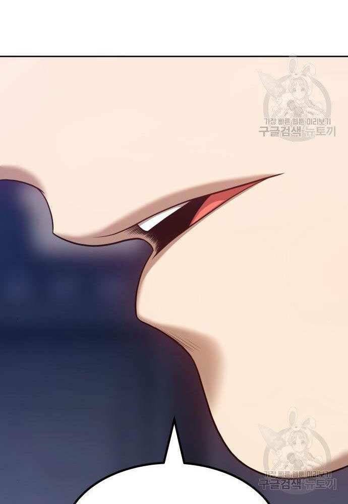 Gậy Gỗ Cấp 99+ Chapter 30 - Trang 2