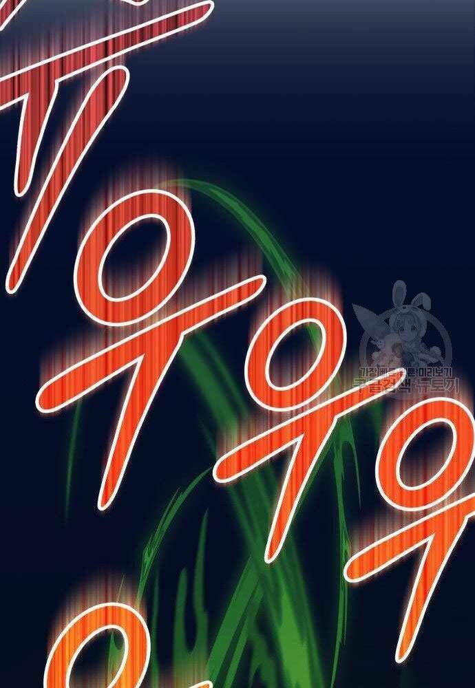 Gậy Gỗ Cấp 99+ Chapter 30 - Trang 2