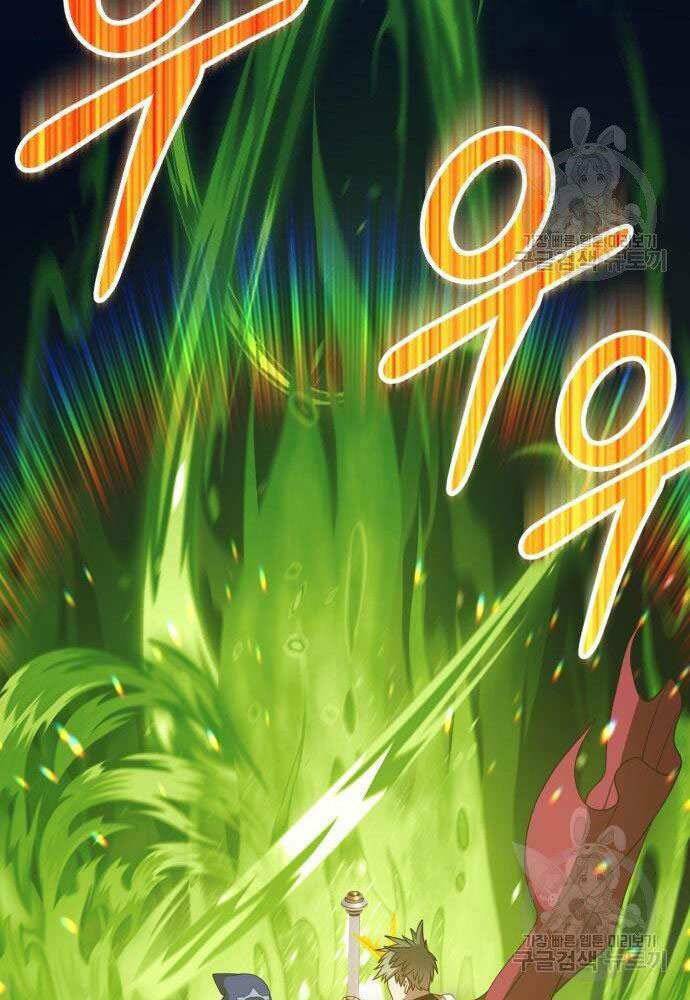 Gậy Gỗ Cấp 99+ Chapter 30 - Trang 2