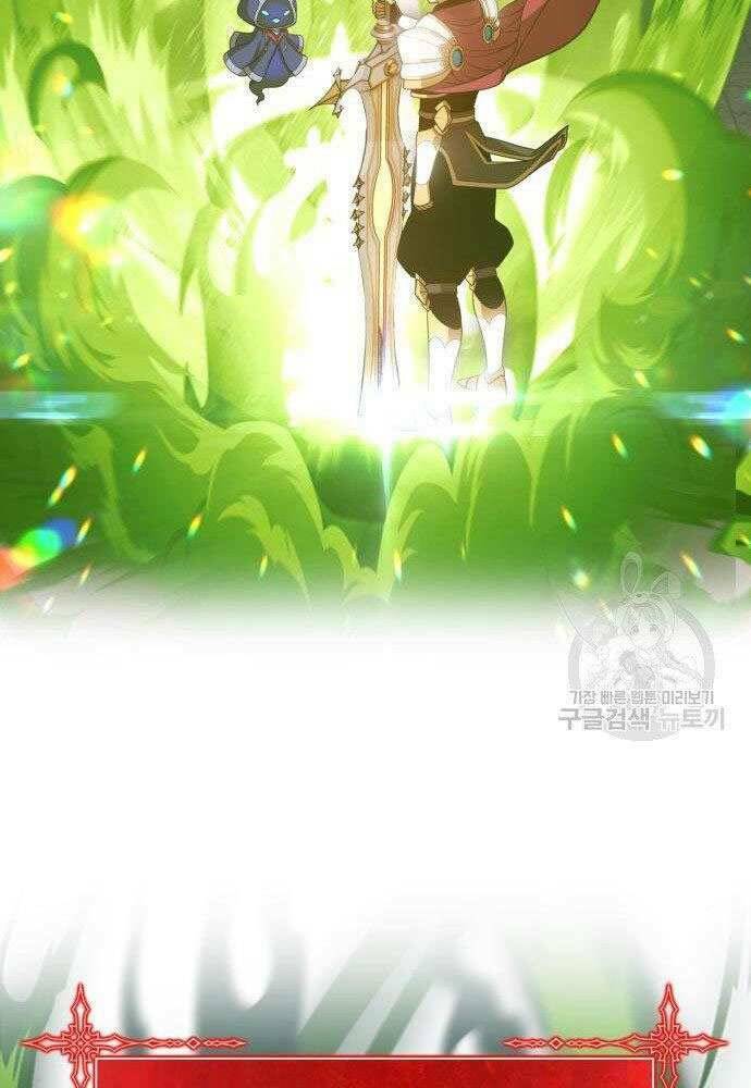 Gậy Gỗ Cấp 99+ Chapter 30 - Trang 2