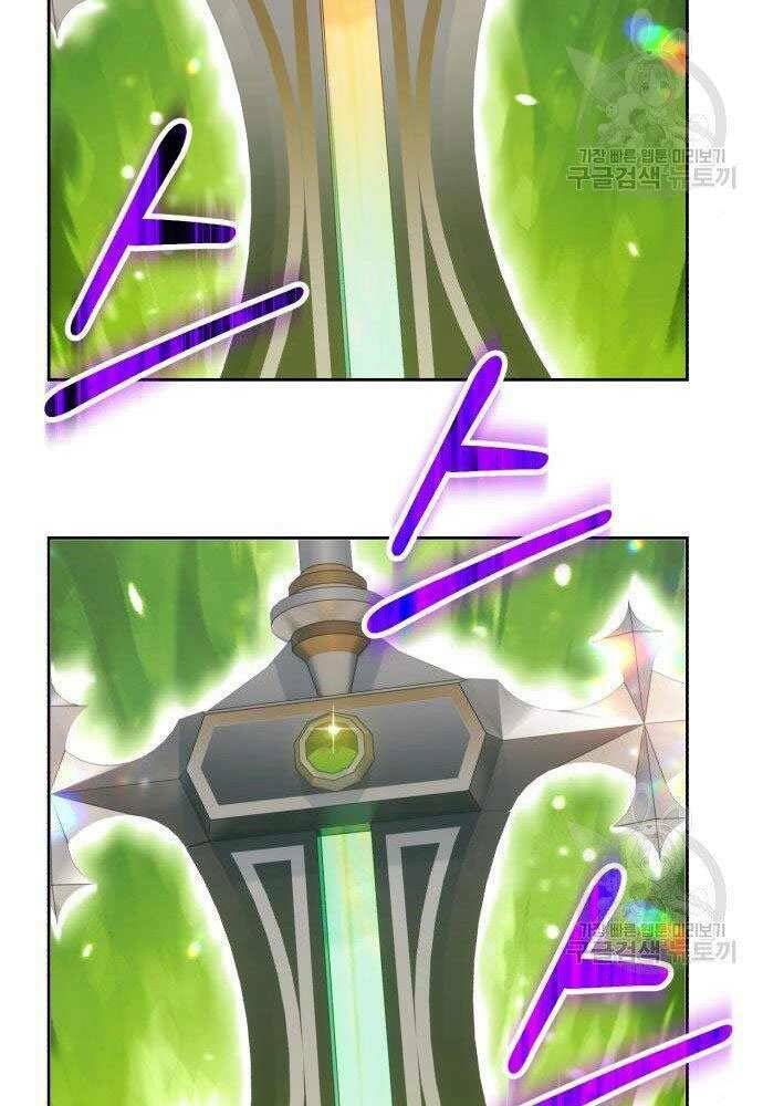 Gậy Gỗ Cấp 99+ Chapter 30 - Trang 2