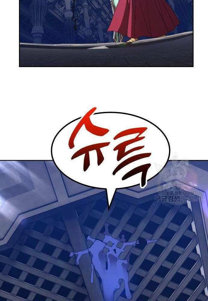 Gậy Gỗ Cấp 99+ Chapter 30 - Trang 2