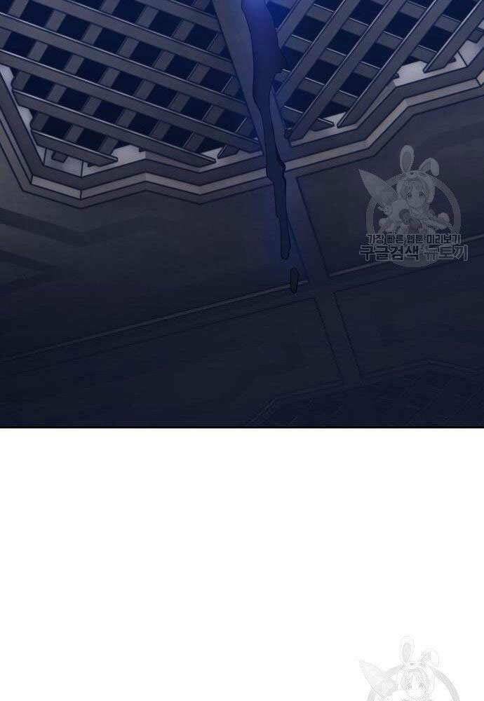 Gậy Gỗ Cấp 99+ Chapter 30 - Trang 2