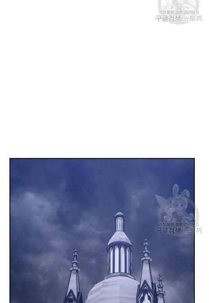 Gậy Gỗ Cấp 99+ Chapter 30 - Trang 2