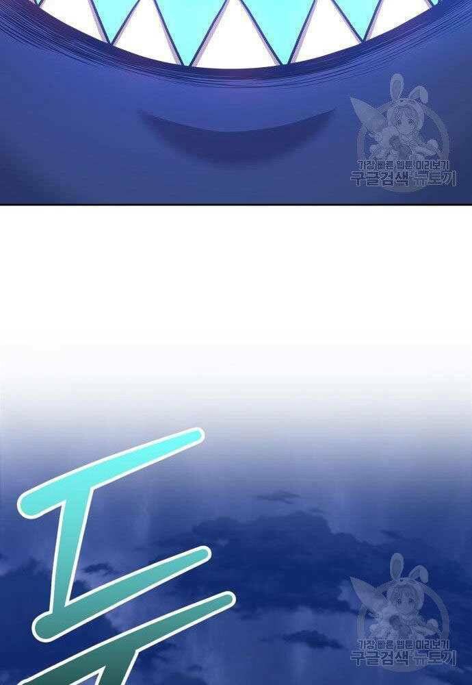 Gậy Gỗ Cấp 99+ Chapter 30 - Trang 2