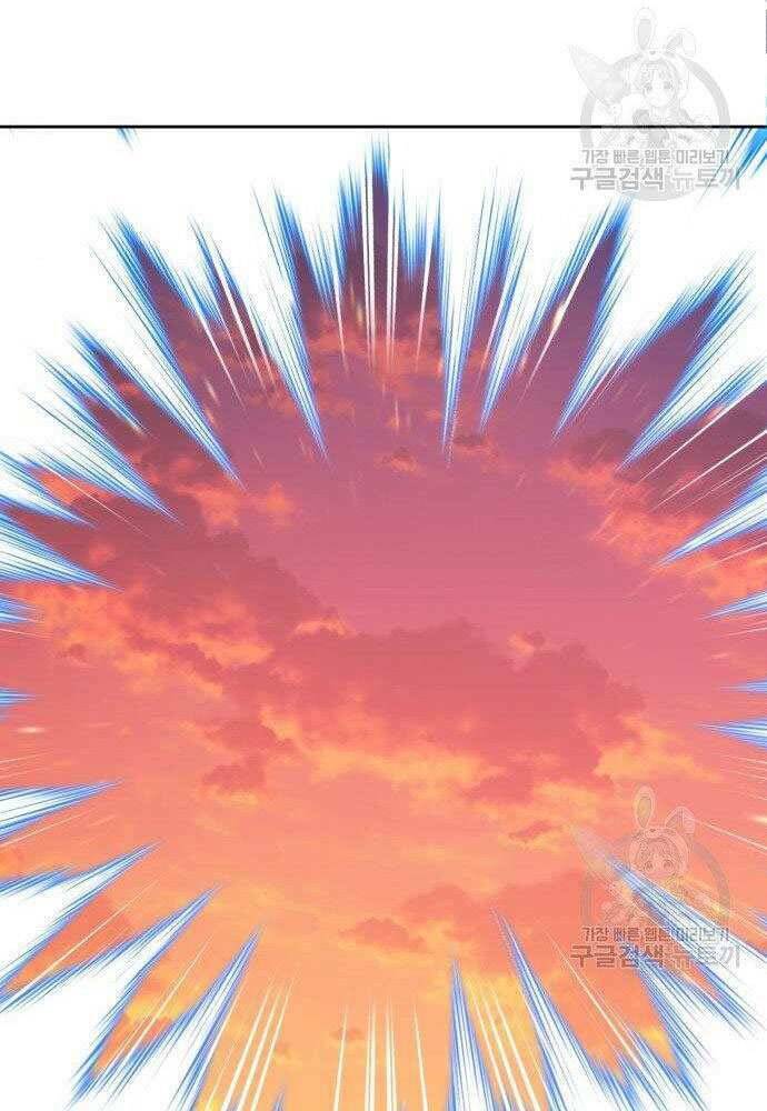 Gậy Gỗ Cấp 99+ Chapter 30 - Trang 2