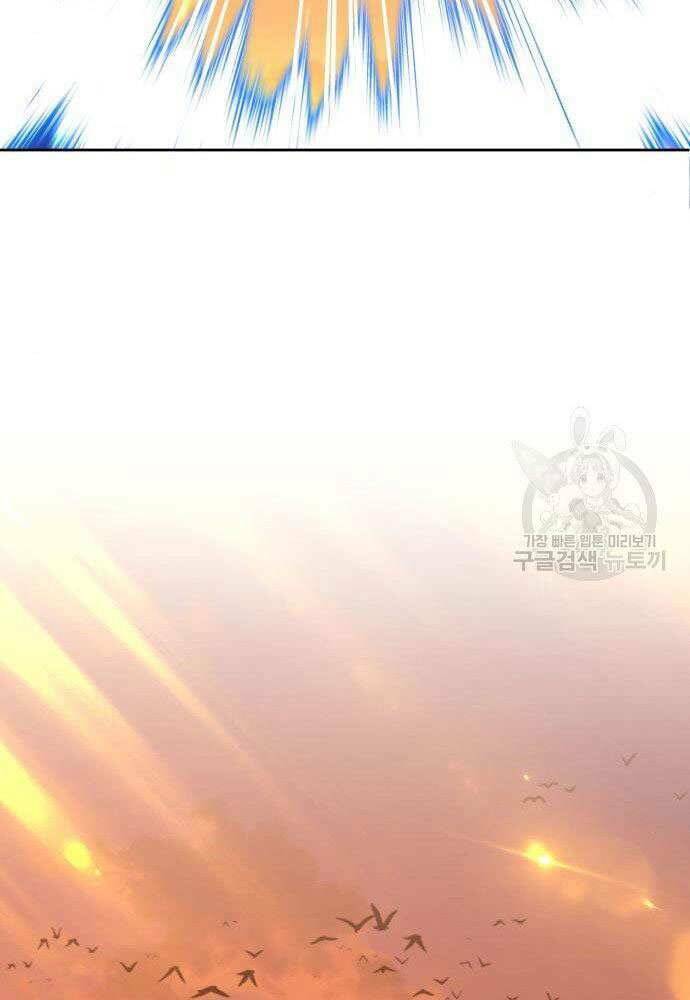 Gậy Gỗ Cấp 99+ Chapter 30 - Trang 2