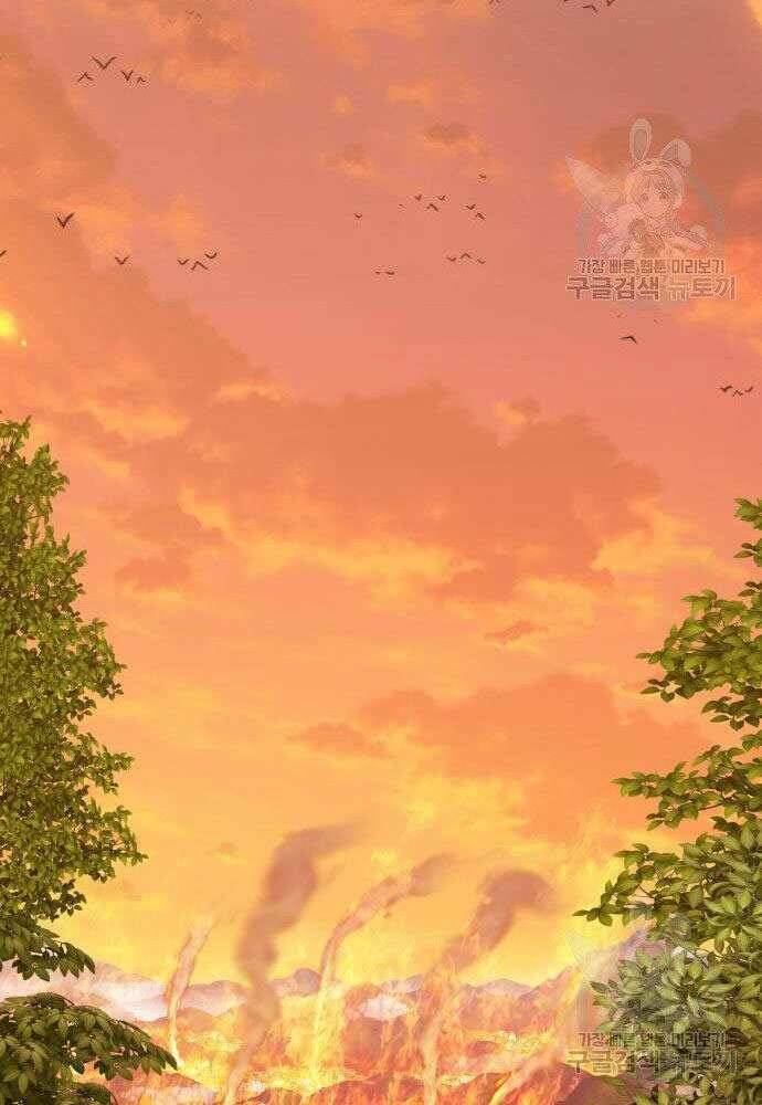 Gậy Gỗ Cấp 99+ Chapter 30 - Trang 2