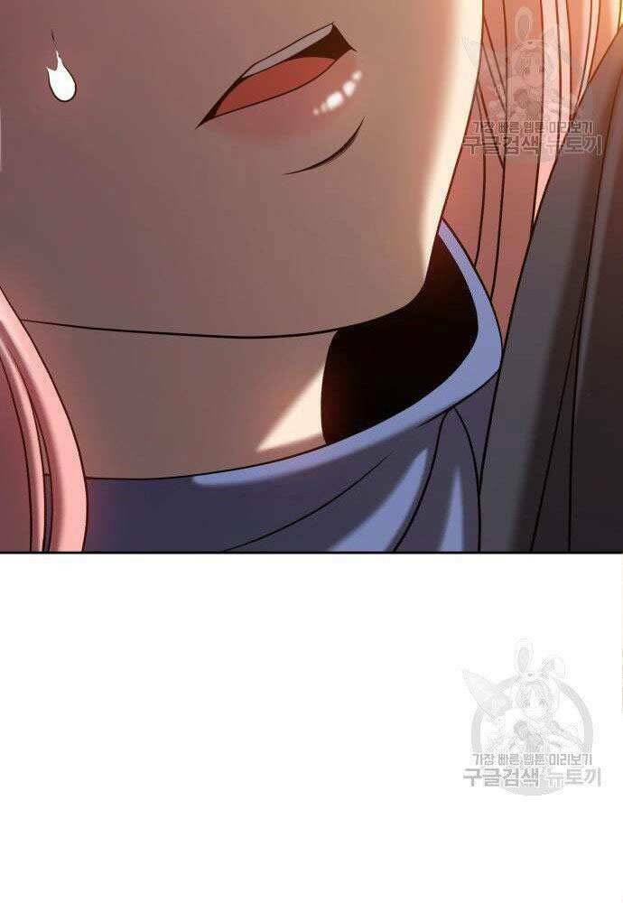 Gậy Gỗ Cấp 99+ Chapter 30 - Trang 2