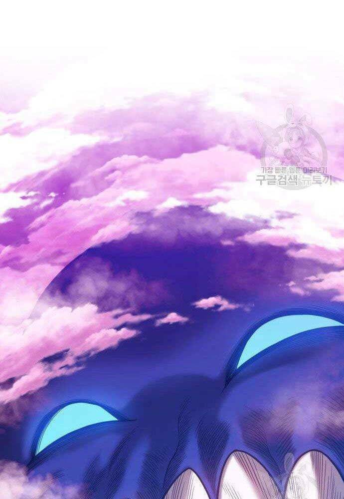 Gậy Gỗ Cấp 99+ Chapter 30 - Trang 2