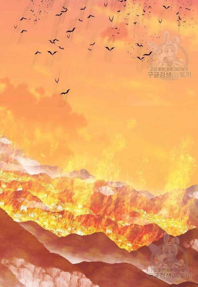 Gậy Gỗ Cấp 99+ Chapter 30 - Trang 2