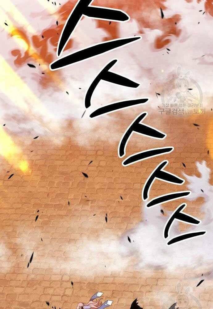 Gậy Gỗ Cấp 99+ Chapter 30 - Trang 2