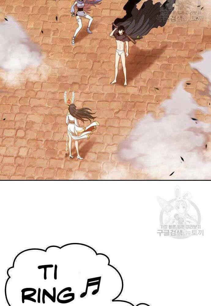 Gậy Gỗ Cấp 99+ Chapter 30 - Trang 2