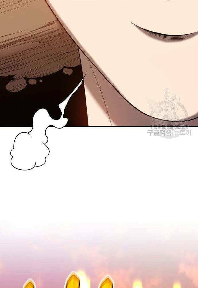 Gậy Gỗ Cấp 99+ Chapter 30 - Trang 2