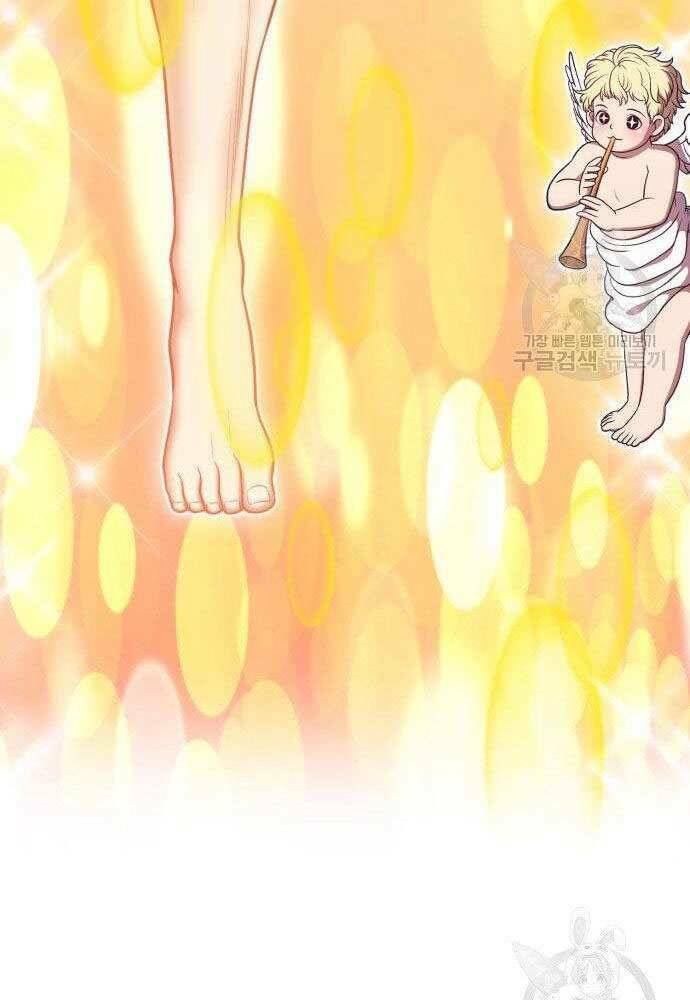 Gậy Gỗ Cấp 99+ Chapter 30 - Trang 2