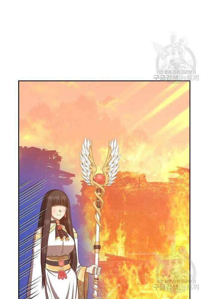 Gậy Gỗ Cấp 99+ Chapter 30 - Trang 2