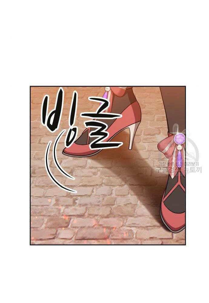 Gậy Gỗ Cấp 99+ Chapter 30 - Trang 2