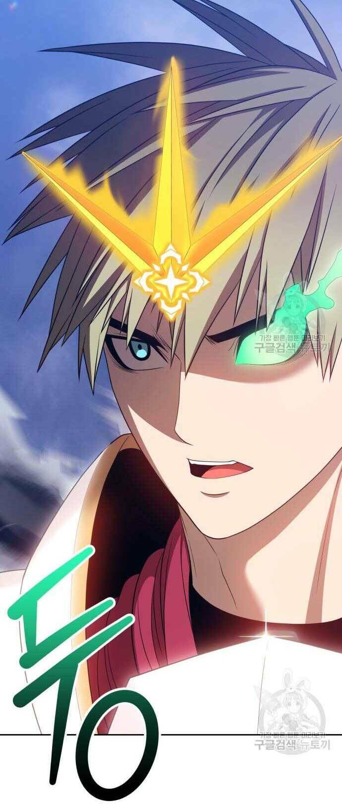 Gậy Gỗ Cấp 99+ Chapter 31.5 - Trang 2