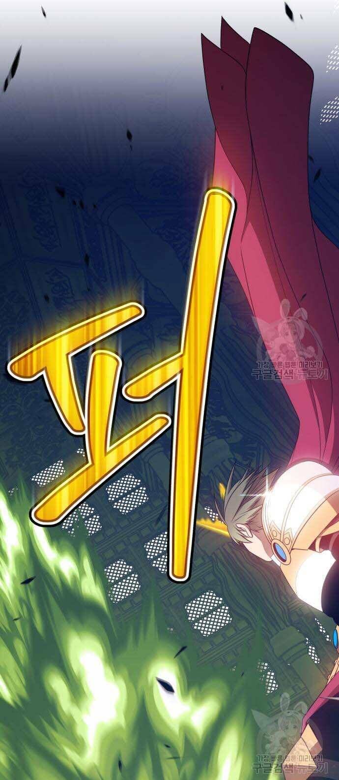 Gậy Gỗ Cấp 99+ Chapter 31.5 - Trang 2