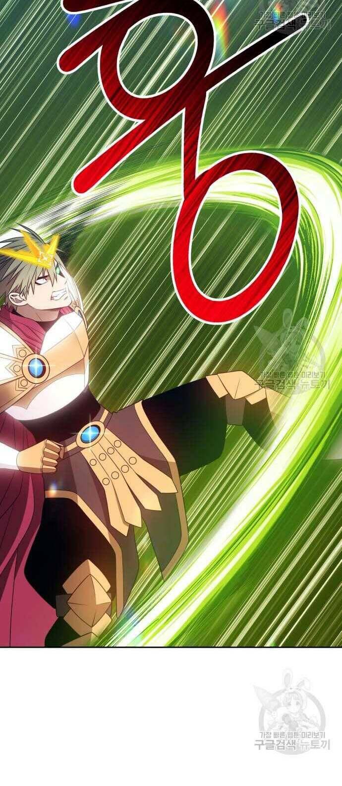 Gậy Gỗ Cấp 99+ Chapter 31.5 - Trang 2