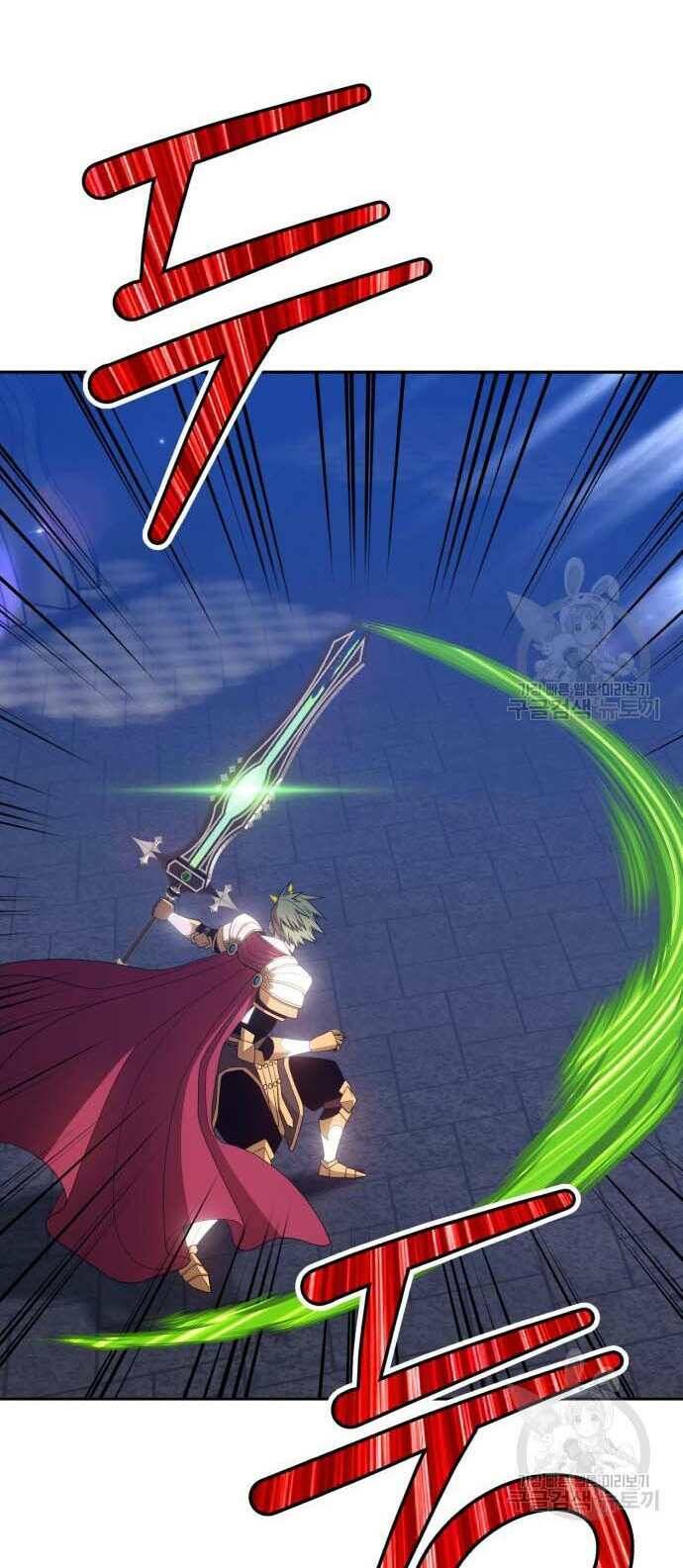 Gậy Gỗ Cấp 99+ Chapter 31.5 - Trang 2