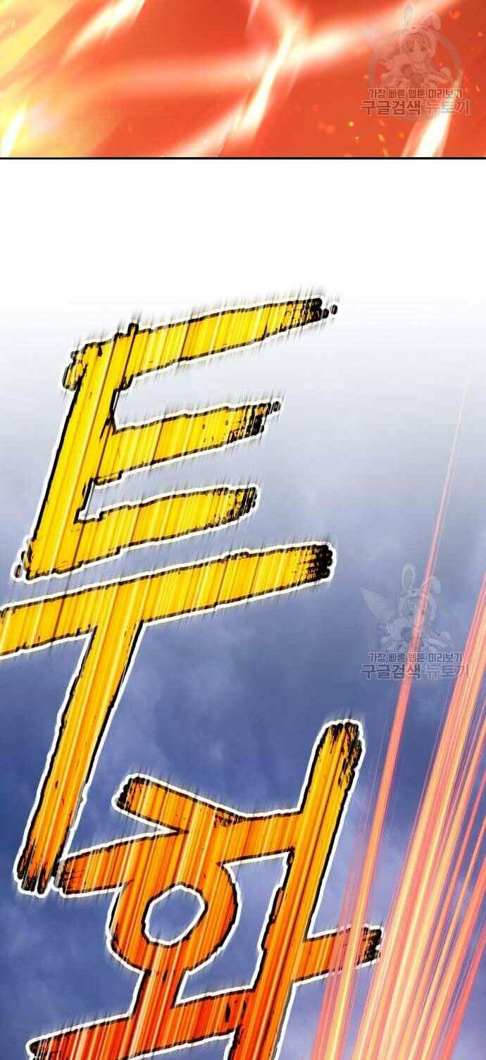 Gậy Gỗ Cấp 99+ Chapter 31.5 - Trang 2