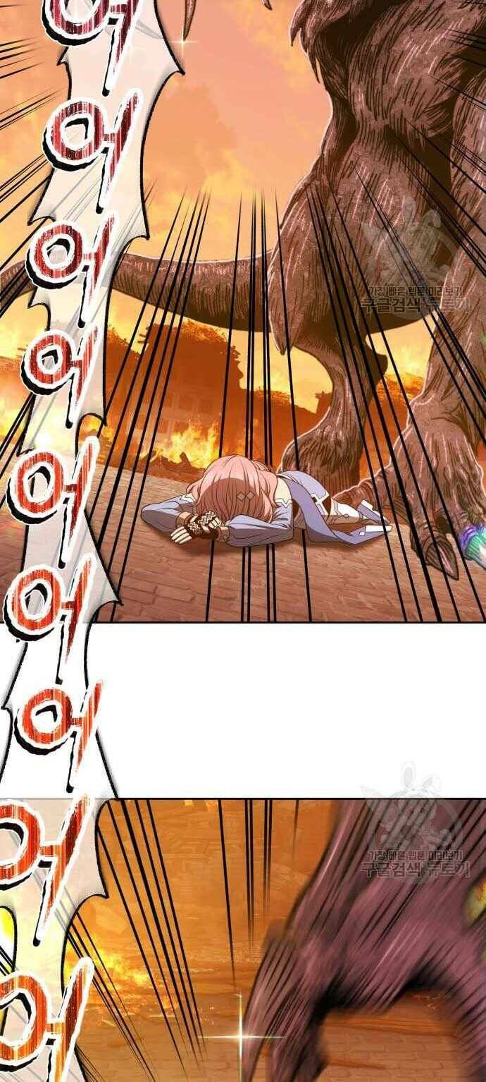 Gậy Gỗ Cấp 99+ Chapter 31.5 - Trang 2