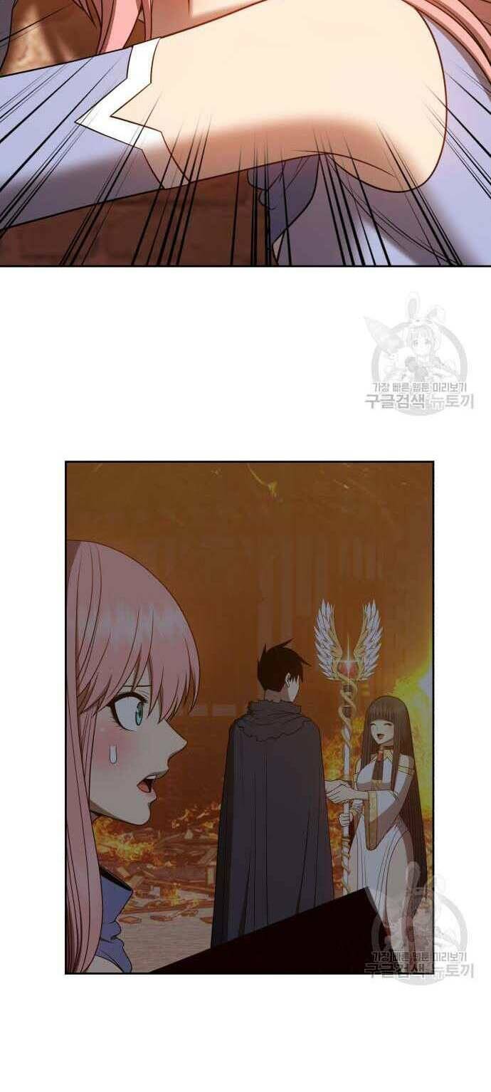 Gậy Gỗ Cấp 99+ Chapter 31.5 - Trang 2