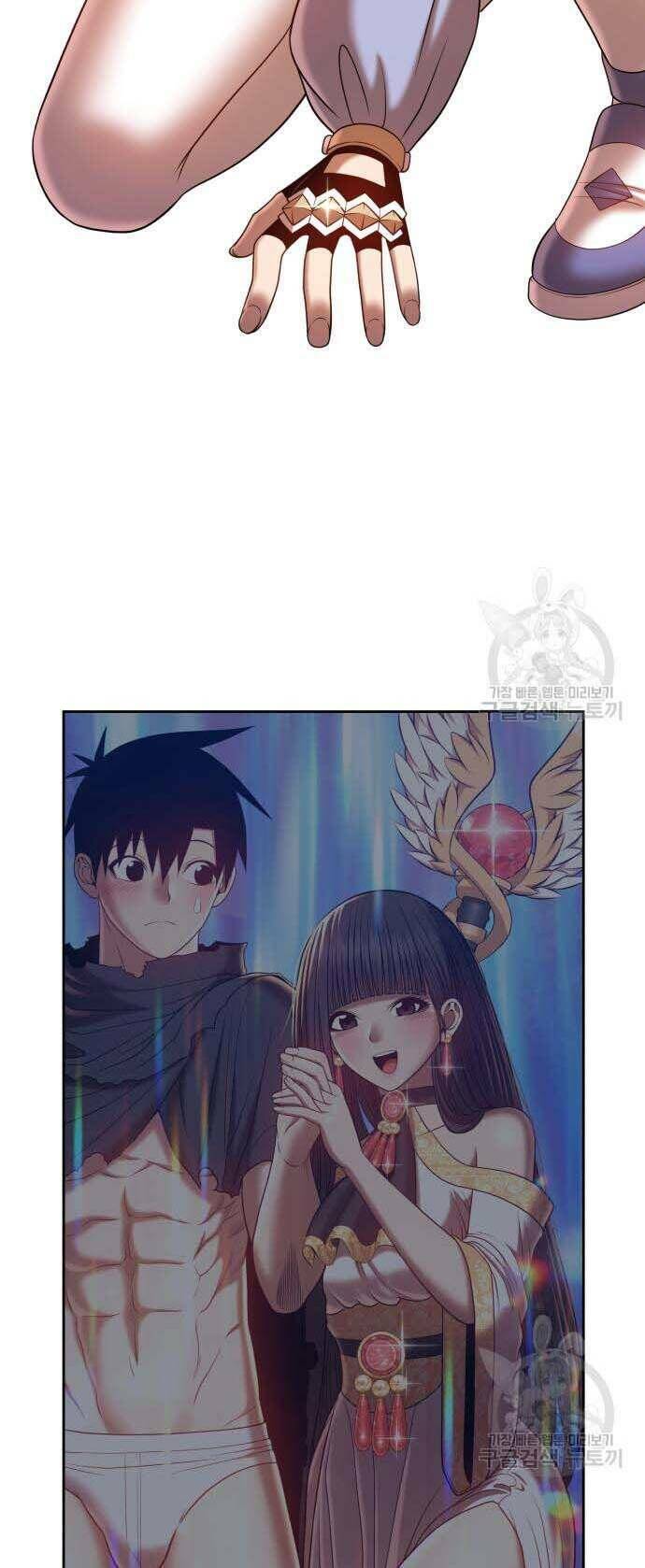 Gậy Gỗ Cấp 99+ Chapter 31.5 - Trang 2