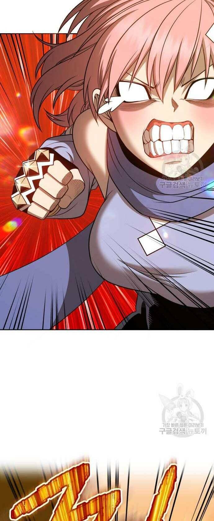 Gậy Gỗ Cấp 99+ Chapter 31.5 - Trang 2