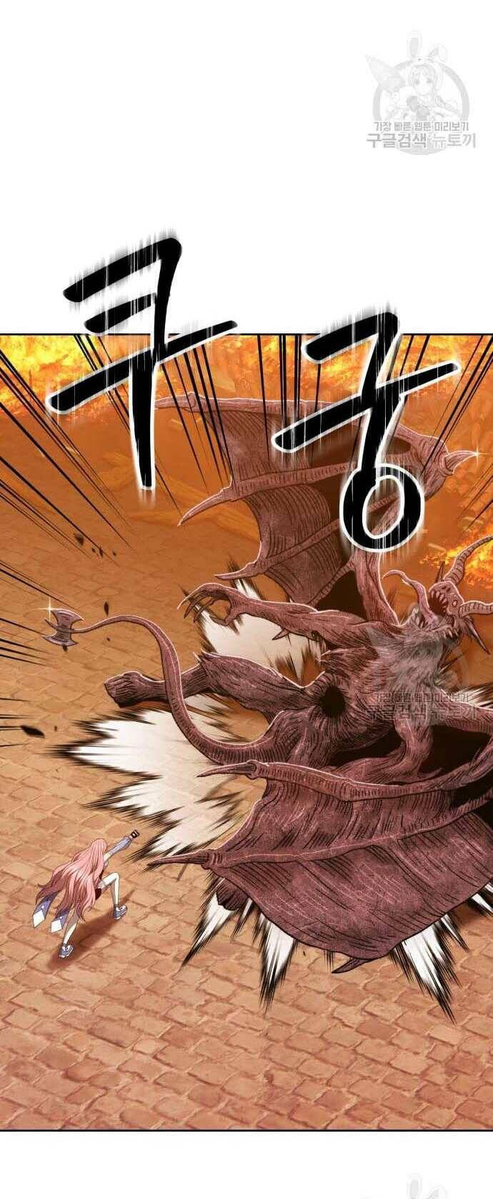 Gậy Gỗ Cấp 99+ Chapter 31.5 - Trang 2