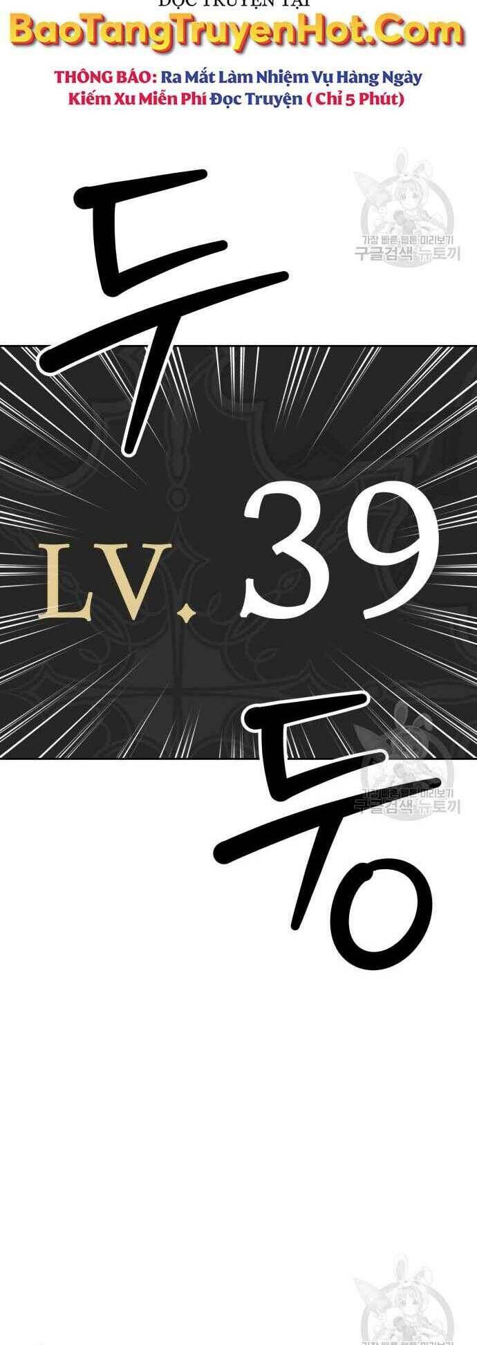 Gậy Gỗ Cấp 99+ Chapter 31.5 - Trang 2