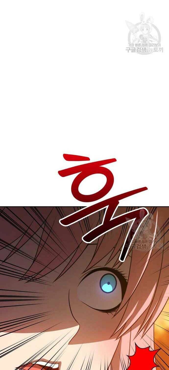 Gậy Gỗ Cấp 99+ Chapter 31.5 - Trang 2