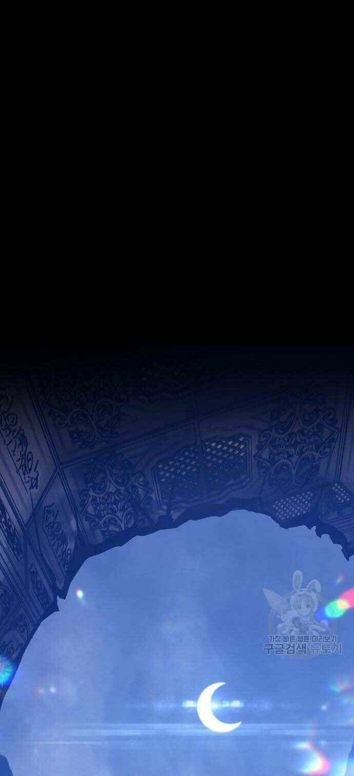 Gậy Gỗ Cấp 99+ Chapter 31.5 - Trang 2