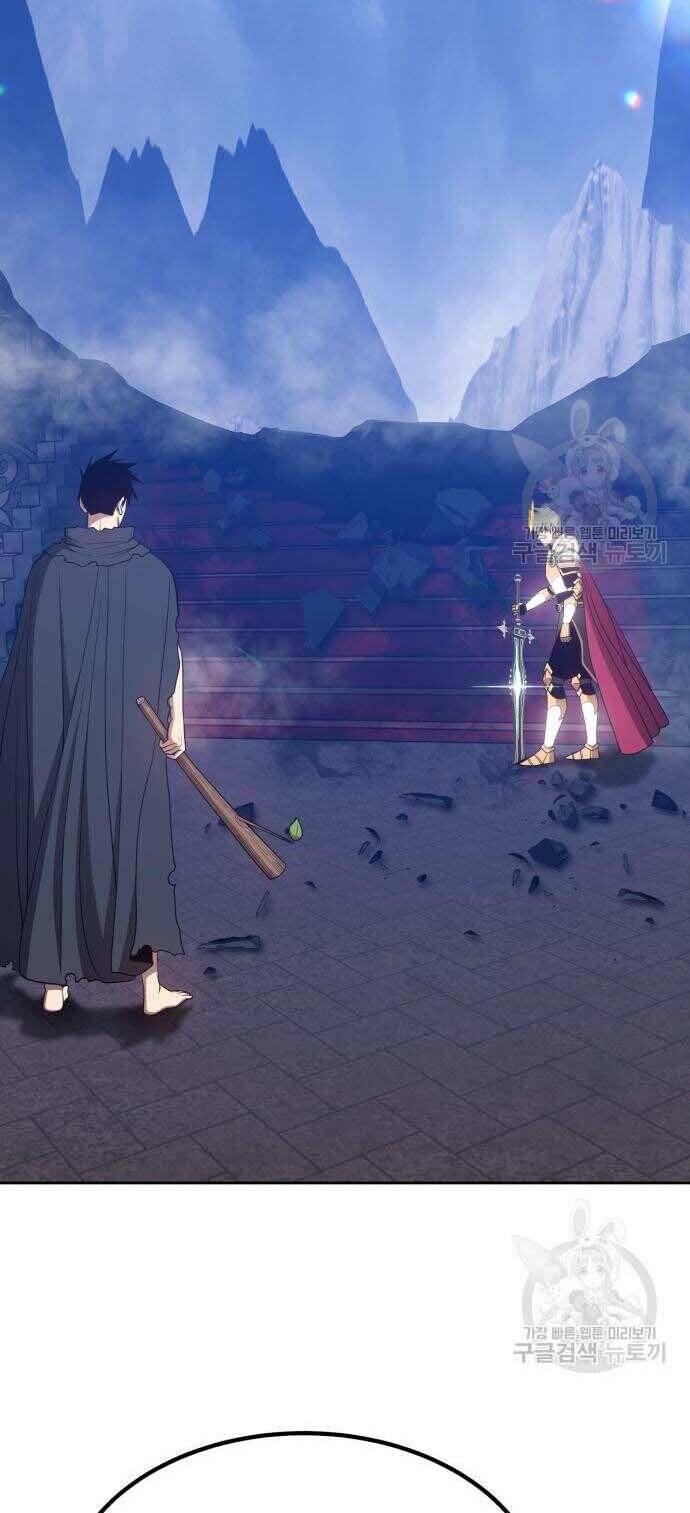 Gậy Gỗ Cấp 99+ Chapter 31.5 - Trang 2