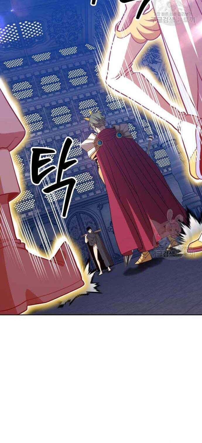 Gậy Gỗ Cấp 99+ Chapter 31.5 - Trang 2