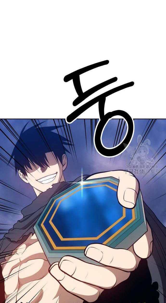 Gậy Gỗ Cấp 99+ Chapter 32.5 - Trang 2