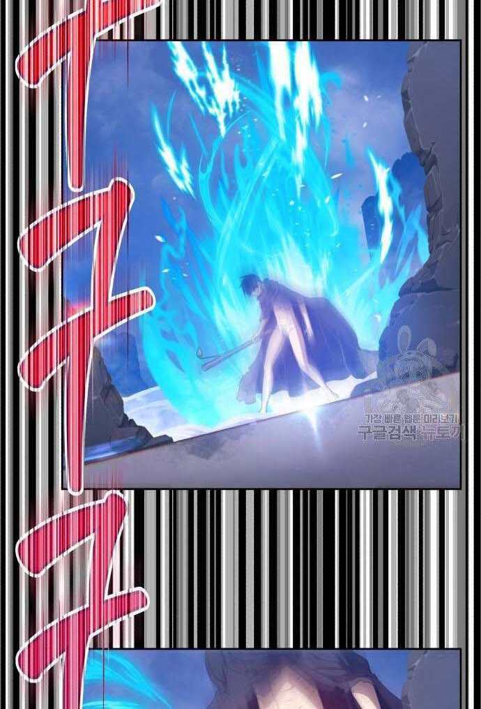 Gậy Gỗ Cấp 99+ Chapter 32.5 - Trang 2