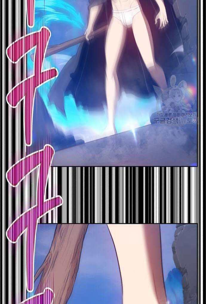 Gậy Gỗ Cấp 99+ Chapter 32.5 - Trang 2