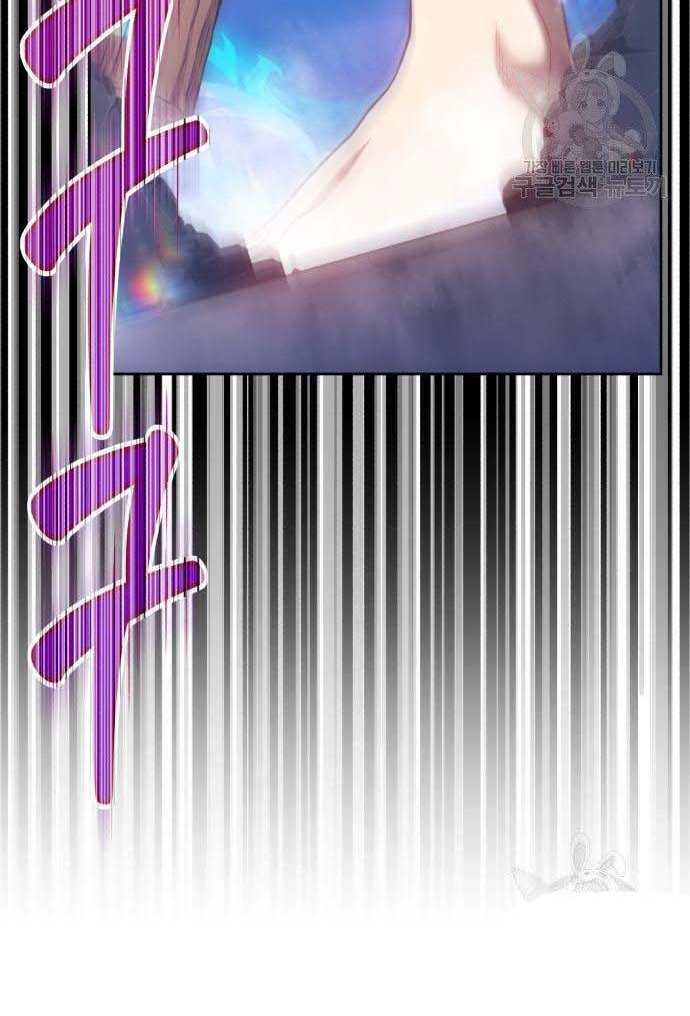 Gậy Gỗ Cấp 99+ Chapter 32.5 - Trang 2