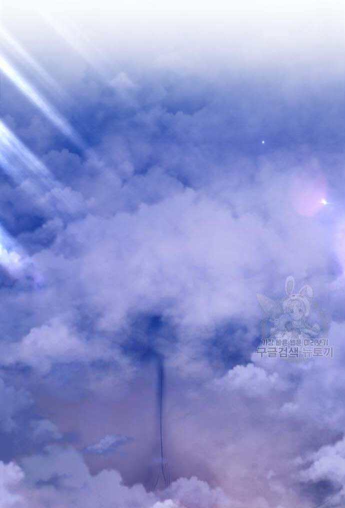 Gậy Gỗ Cấp 99+ Chapter 32.5 - Trang 2