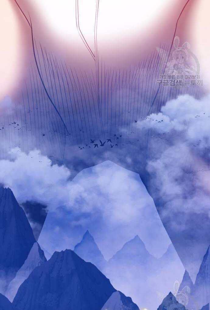 Gậy Gỗ Cấp 99+ Chapter 32.5 - Trang 2